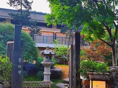 -庆春朴门
