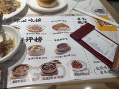 -南枝记·广东味道(中骏世界城店)