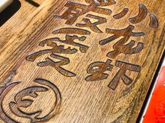 -龙巢盱眙龙虾·牛蛙·烧烤宵夜(八卦岭店)