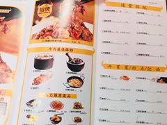 菜单-炊烟小炒黄牛肉(中心印象城店)