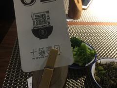 -十面春风·江南面馆(崇宁路店)