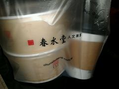 -春水堂人文茶馆(中正店)