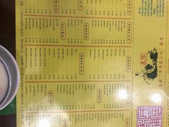 -民信老铺(人民路店)