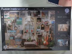 -3D·JP拼图(合生汇店)