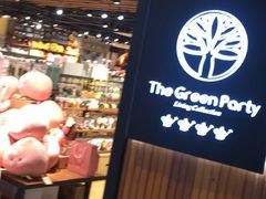 -The Green Party(嘉里中心店)
