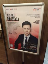 -上海玫瑰医疗美容医院