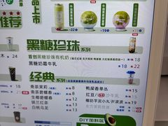 -ARTEASG啊T·新加坡奶茶(三坊七巷店)