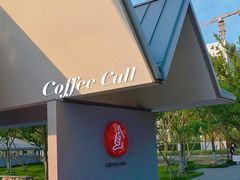 -COFFEE CALL(云锦路店)