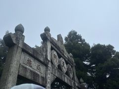 -南岳衡山风景名胜区