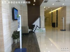 changjiang-苏州长江智选假日酒店