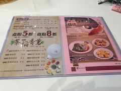 菜单-稻香酒家·33年老字号·港式粤菜(富邦中心店)