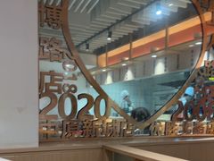 -溢香苑瓦罐(优胜北路店)