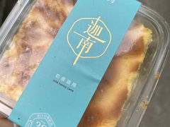 -迦南·甜品蛋糕(传媒店)