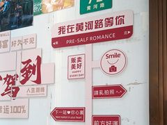 -乾隆美食·本帮菜(黄河路店)