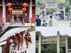-潮州古城