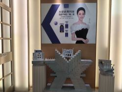 -雅曼妮spa美容养生