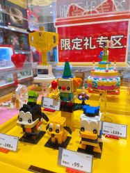 -乐高授权专卖店(华采天地店)