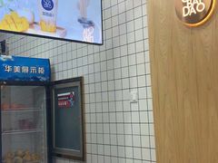 -茶百道(世纪大道店)