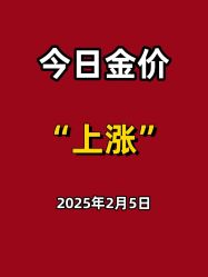 点击看大图 -永锦黄金加工·回收打金店(上海南翔店)