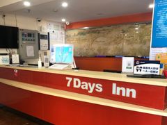 -7天酒店·北京西站南广场二店