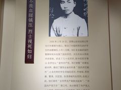 -山西国民师范旧址革命活动纪念馆