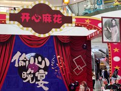 -万达广场(南宁青秀店)