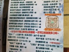 -乡间好味私家菜(总店)