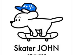 -西武百货(涩谷店)