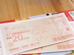 -歌斐颂巧克力小镇