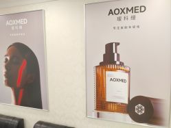 -深圳春天阳光医院·轮廓抗衰中心