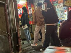 -胡仁根胡记炸炸炸