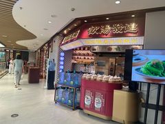 -点都德(广州白云山景区南门店)