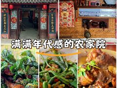 -一元馅饼店