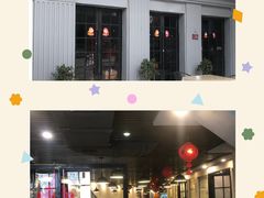 -徐记私厨(半淞园路店)