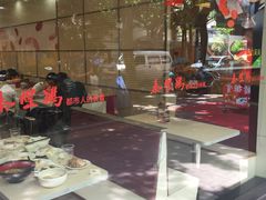 -泰煌鸡·上海白斩鸡·鸡汤面(万航店)