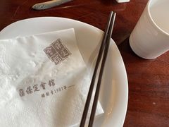 -保定会馆(秀兰店)