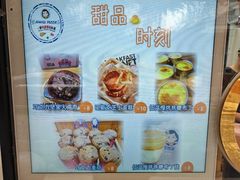 -Aimiqi.Pizza.爱米奇私厨(虹梅路红春大厦店)