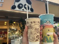 -熊猫一间店欧式奶茶铺