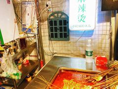 -犀浦夜市第一家麻辣烫