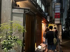-篝拉面(银座店)
