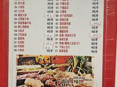 -宝源饺子(麦子店街店)