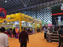 -东浩兰生上海世博展览馆