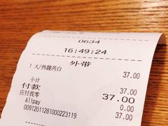 -星巴克(舟山蜈蚣峙店)