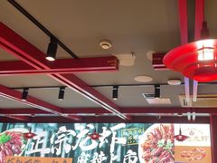 -京悦南门涮羊肉·羊蝎子火锅(田林路店)