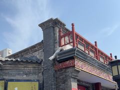 -宝光熏肉鞋底火烧(新街口店)