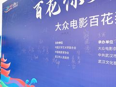 -长江文明馆