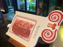 -百草滩羊清水涮羊肉(长城路店)