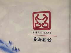 -苏淮景·苏闽融创菜·海鲜(原空港井河轩店)