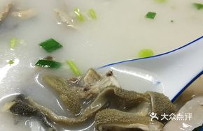 Large Bowl Whole Lamb Soup