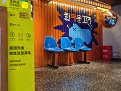 -入火韩国烤肉(凯旋广场店)